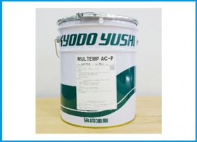 KYODO YUSHL 协同 MULTEMP AC-P 润滑油1